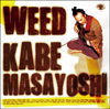 CD「WEED」